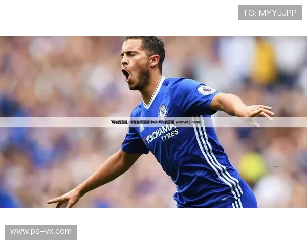 分析K8视讯在皇家马德里合作中的技术优势，提升足球赛事直播的稳定性和观赏体验